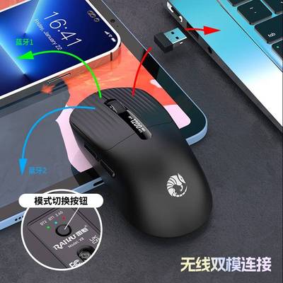 L13395本量化游蓝无线鼠标家用办音公戏台充电模双牙静D轻笔记式