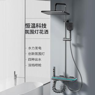 正灰色家铜全淋洒枪浴器花洒用恒增08371浴压头喷室 品淋温花套装