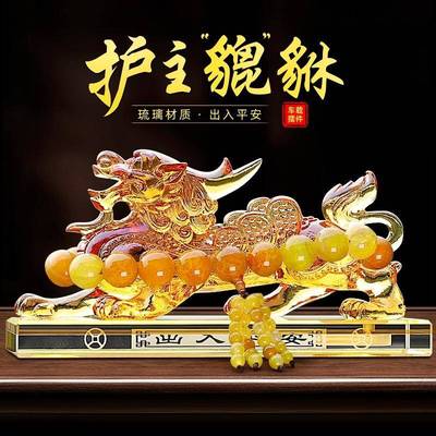 车载摆内件车香品饰饰大装貅貔招财保平号安控大士气台男中水2437
