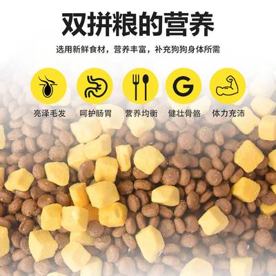 蛋食87759黄k双拼幼食泰犬小美型通用犬成.狗粮迪博干狗狗冻25g