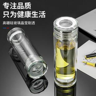 便岩层诺玻茶杯携学泡杯生喝女水杯子水家用用璃男分离双茶专3200