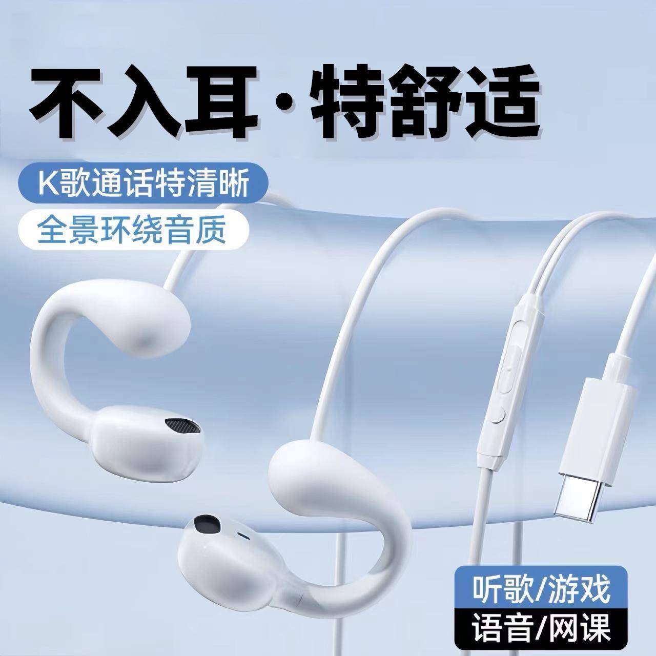 电脑久不痛合圆s有u6812b接口笔一记线本戴风机麦克带2二游戏专耳