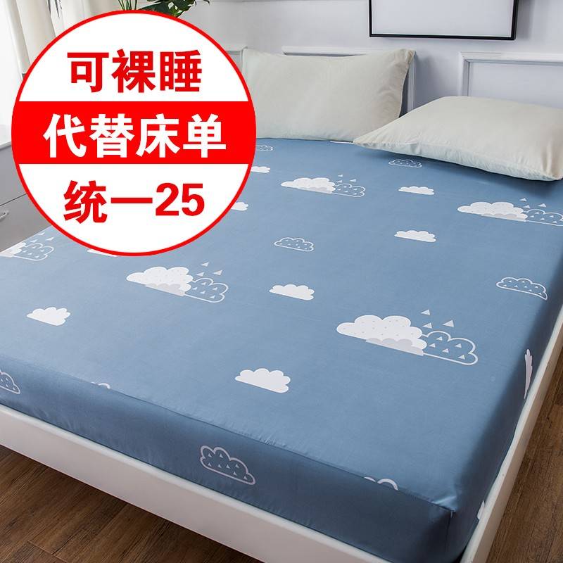 款床笠单件席梦罩尘床垫套护防思罩罩薄保棕垫防床50782套笠床单