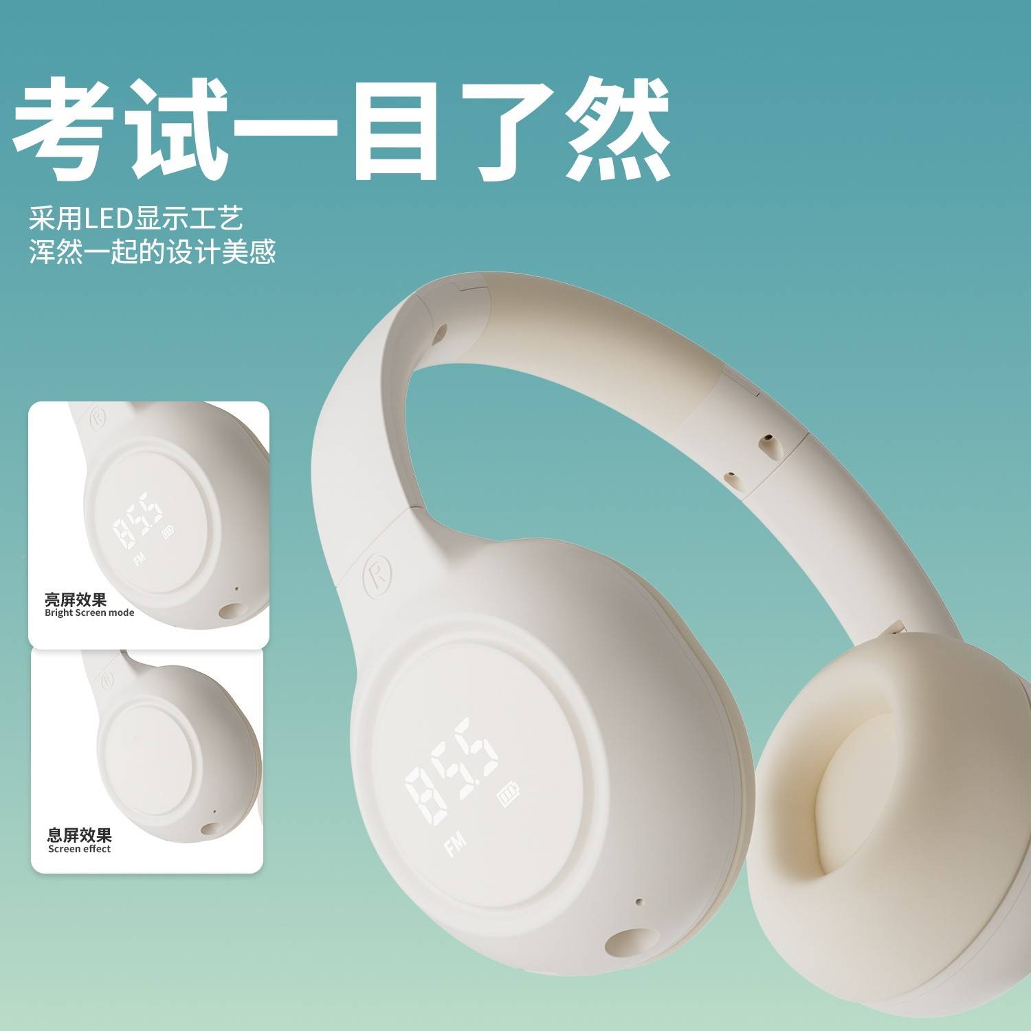 四级力四级大学6听b耳英语4三9638考试六机调F频M六级级级专级四