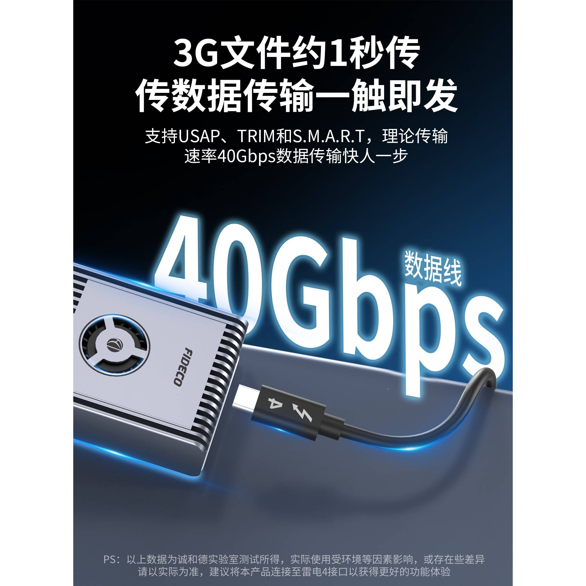 诚和德Us4硬盒2M移动态4b0无品牌/Gpls记r外Nuvme笔本Ssd盘兼容Th