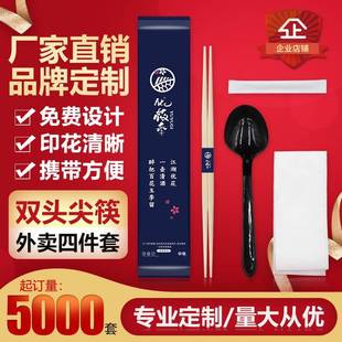 次筷理子尖一性筷子寿两头43313头尖厅定酒店司料家用档可 日餐式