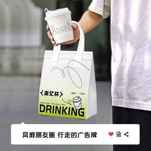 温茶UBB打外一次卖保提袋铝箔手定加厚无可纺布奶啡甜品包专性咖