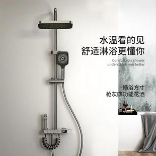 用正沐洒生品灰枪冷热恒温沐浴卫室铜淋雨家增23279 全浴花淋套装
