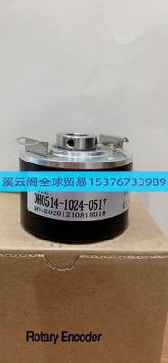 DHO514-1024-0517    SZGLK8030G2-1440-526K 600 集电极 编码器