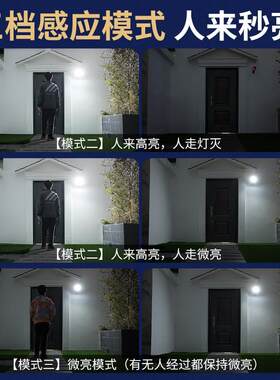 太阳能仿真监控摄像头壁灯人体感应室外家用照明户外庭院防贼路灯