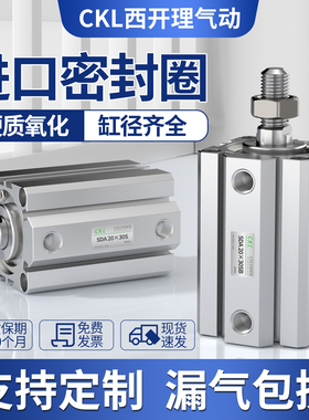 SDA薄型气缸外牙带磁小型气动大全16/20/25/32/40/50/63/80/100SB