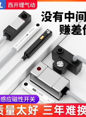 气缸大全磁性开关感应器传感器安装固定支架CS1-F-U-G-S-J D-A93