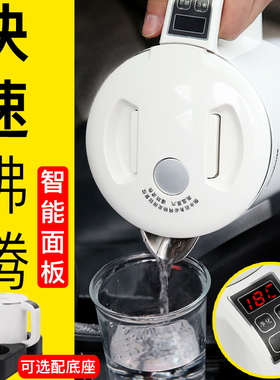 车载烧水壶电加热水杯便携热水瓶12v24v货汽车用保温通用电热水壶