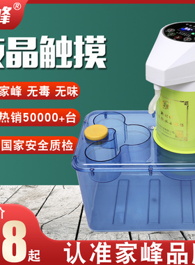 家峰车载饮水机24v大货车用智能热水器汽车冷热电热杯开水烧水壶