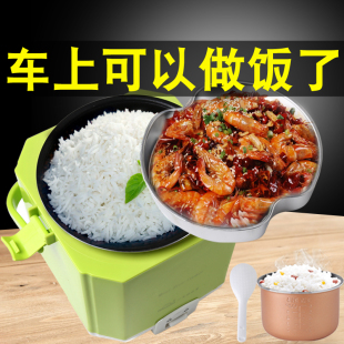 欧之宝12v车载电饭煲货车2 3人24v车载电饭锅家用户外汽车电饭煲