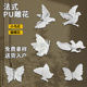 法式 天花墙面吊坠造型立体雕花 PU饰花蝴蝶花鸟浮雕仿石膏线条欧式