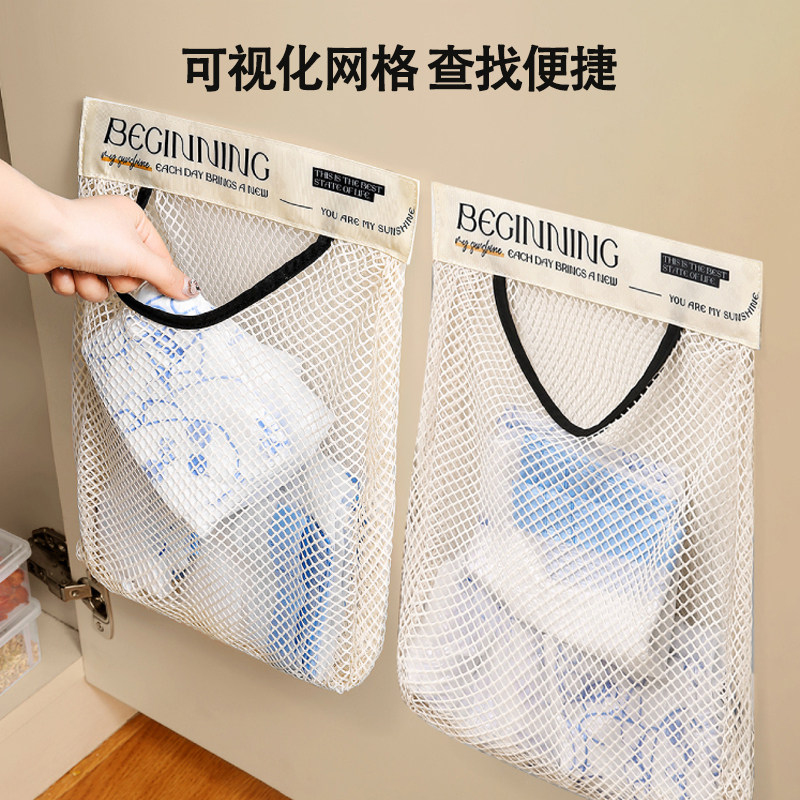厨房垃圾袋收纳神器壁挂式家用储物袋子装塑料袋收纳魔术贴网兜,收纳整理,收纳挂袋,淘宝优惠券,粉丝福利购,淘宝优惠卷