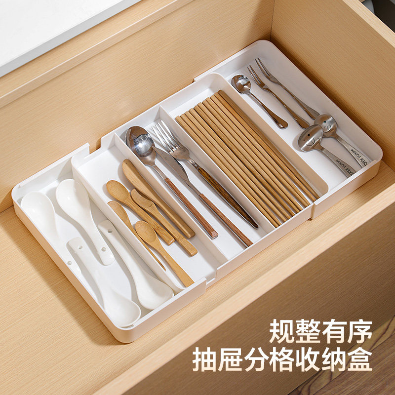 家尔森厨房可伸缩抽屉收纳盒餐具刀具盒分隔家用文具化妆品整理盒