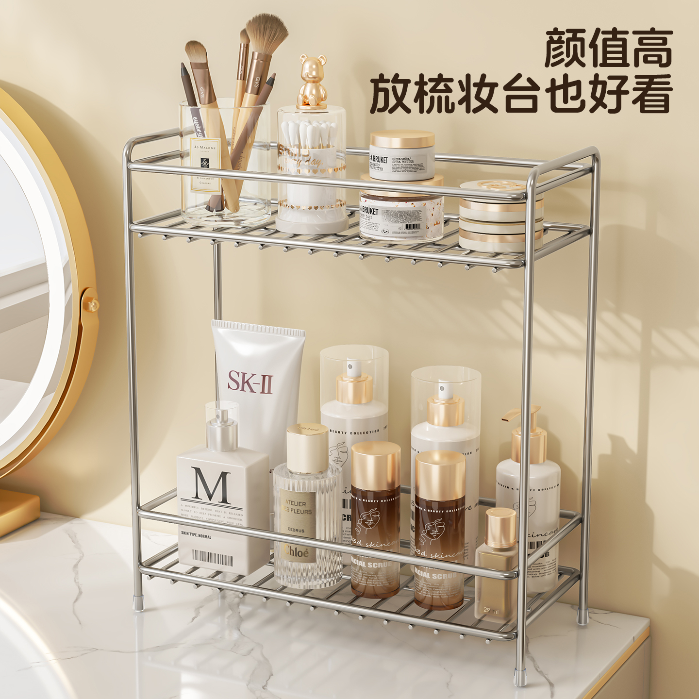 不锈钢厨房调料架双层置物架