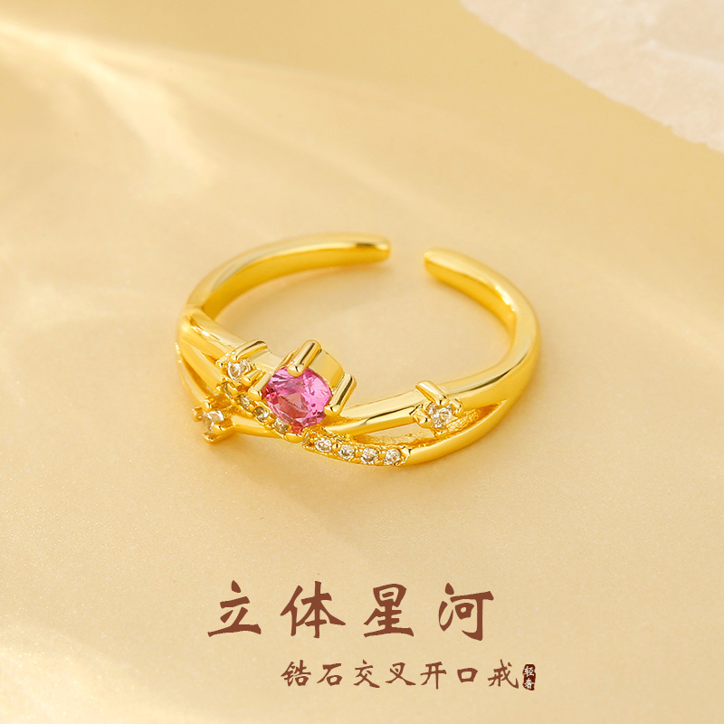 新款紫色锆石交叉星轨戒指女小众