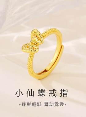 新款蝴蝶结戒指女轻奢高级感小众