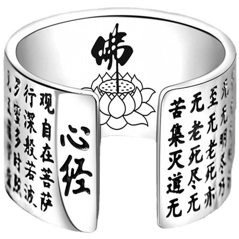 新款心经戒指男女情侣宽版对戒 可调节个性时尚气质指环