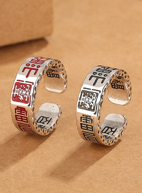 复古民族风山鬼戒指男女款小众感