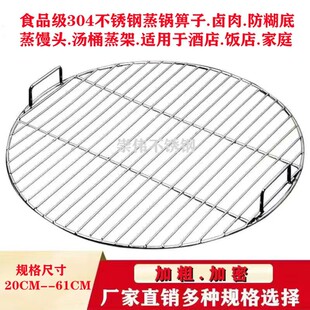 圆形直条烧烤网304不锈钢加粗实心篦子圆形蒸笼片沥油片防糊锅垫