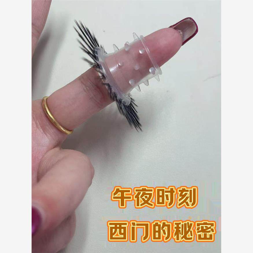 日本羊眼毛圈套马毛男士