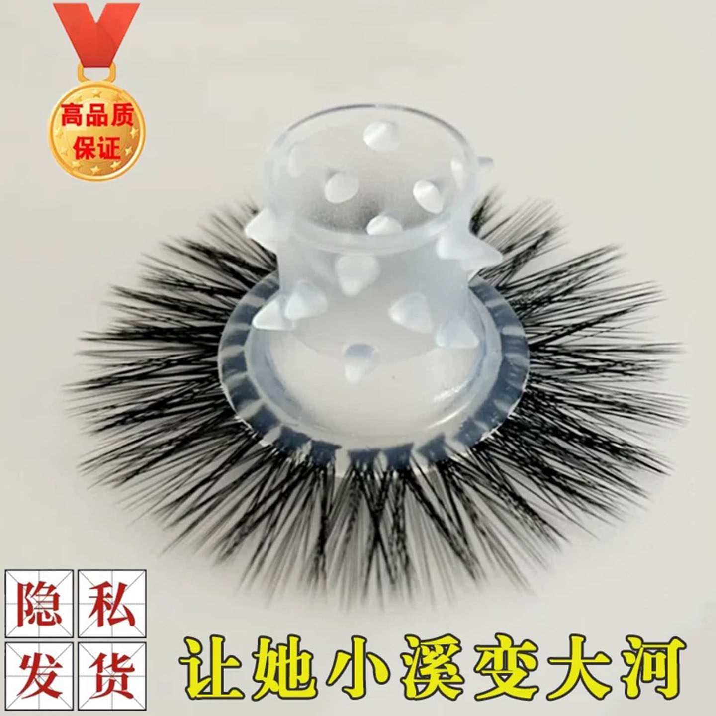 羊眼睛圈硅胶套马毛男士马尾圈新款天然夜光弹力不掉毛羊眼马毛圈