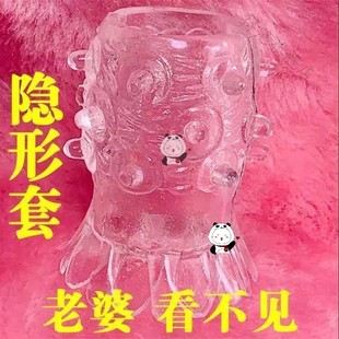 男士镶珠水晶球大颗粒入珠龙珠套软硅胶环坐莲龙凤活扣珠大象鼻子