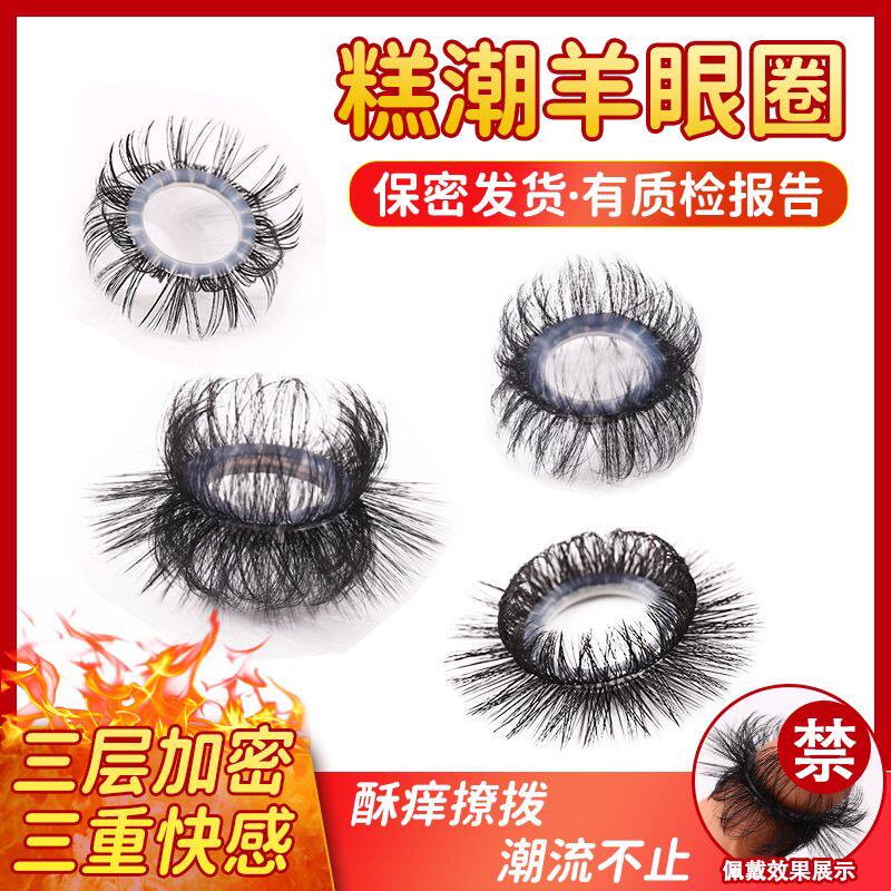 羊眼睛圈硅胶套新升级硅胶羊眼圈套防脱落男士马尾毛锁精环弹力圈