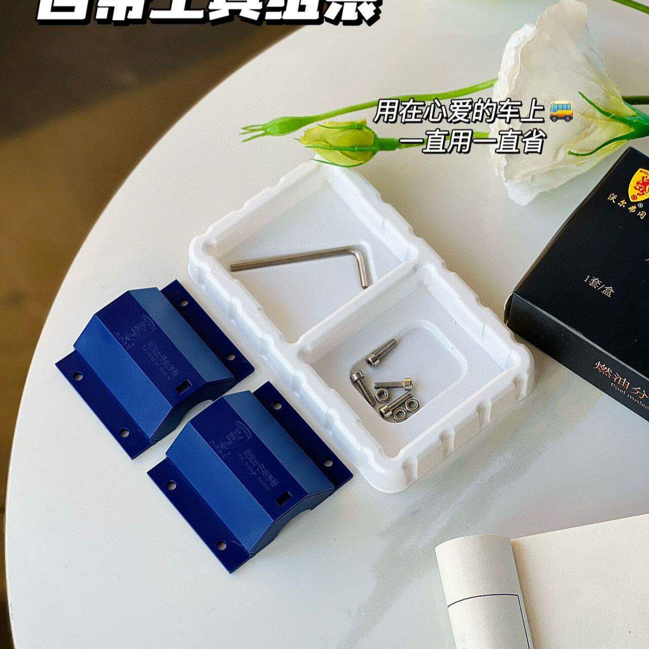 燃油分子排序器车必备汽