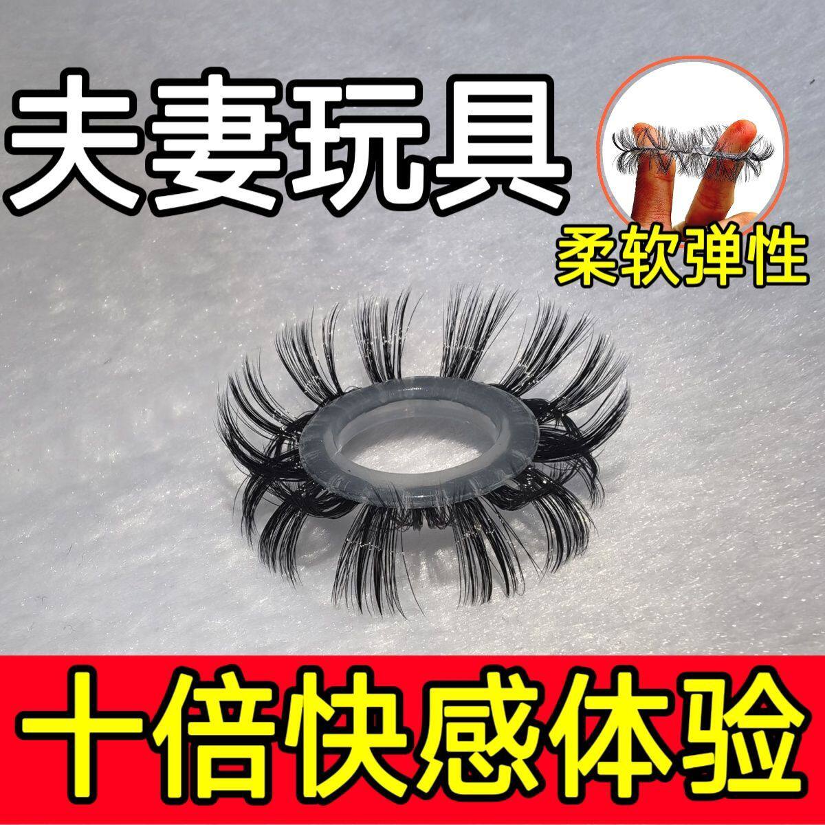 羊眼睛圈硅胶套新升级硅胶羊眼圈套防脱落男士马尾毛锁精环弹力圈