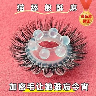 日本进口羊眼圈不掉毛男毛圈硅胶套珠养眼睛马毛圈环圈套马尾圈男