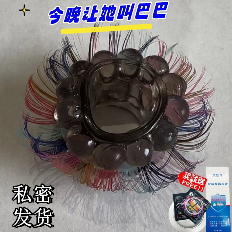 羊眼睛圈套马毛男士马尾圈硅胶圈环天然弹力羊眼马毛圈羊眼毛圈