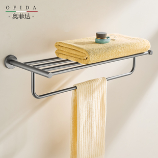 拉丝枪灰浴巾架304不锈钢毛巾架免打孔卫生间置物架浴室毛巾架子