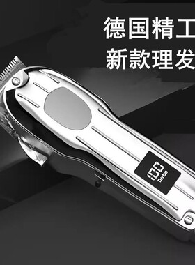 德国品质理发器高端专业级剪发数显电推剪电推剪刀电动理发器