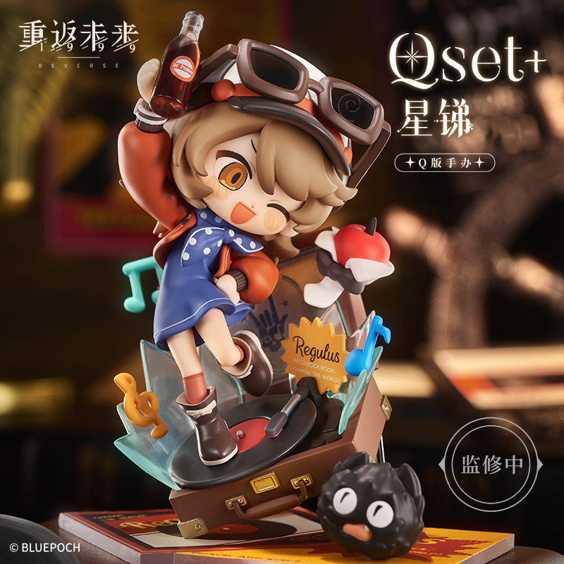 thumbnail for [Last model] Back to the future: 1999 Qset+ Star Antimony Q version figure
