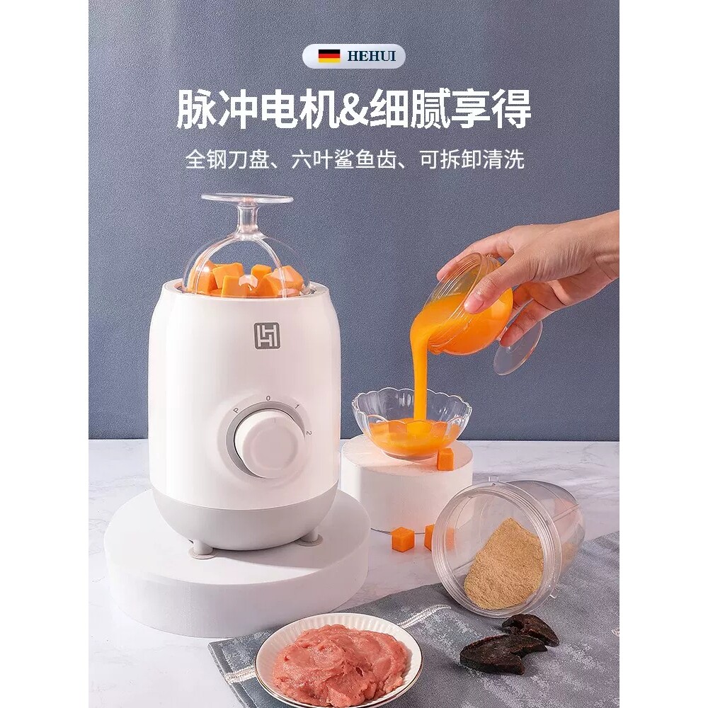 德国进口辅食机婴儿宝宝料理机多功能全自动打泥机婴幼儿搅拌机嚣