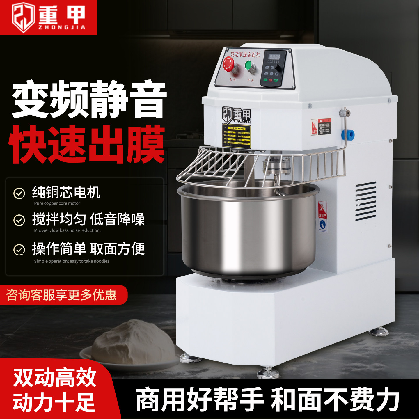 德国进口和面机商用全自动揉面机电动双速食堂包子铺面粉搅拌打面