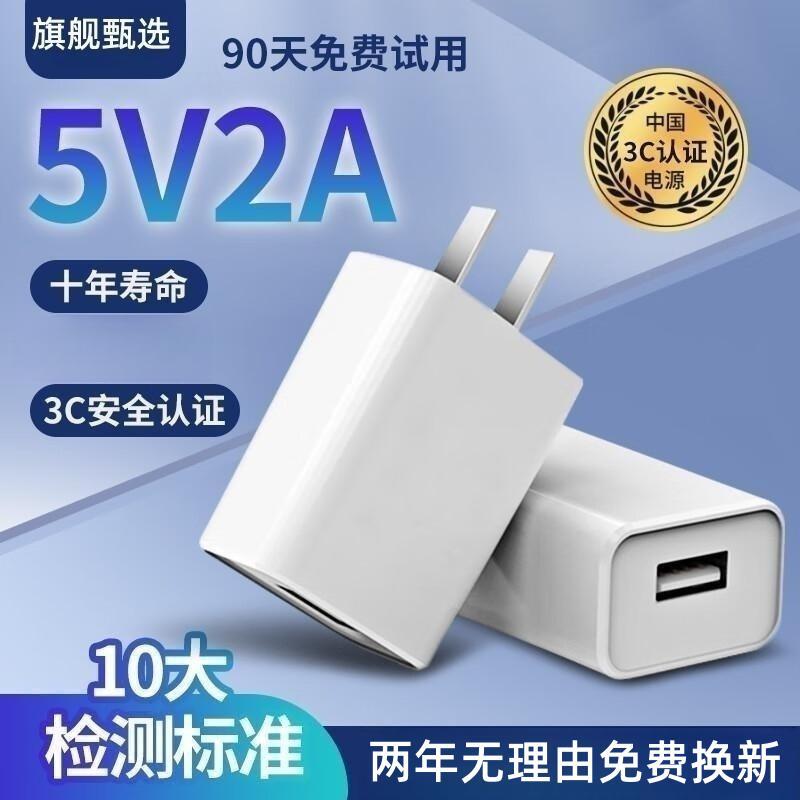 多口5V4A手机充电头快充佰卡朗