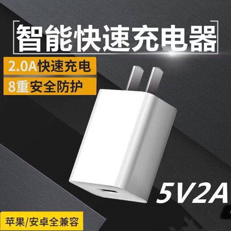 2A快充充电头多口手机数据线usb直插头大头通用三口充电器多孔双口两孔佰卡朗适用华为苹果安卓双头冲5v4A