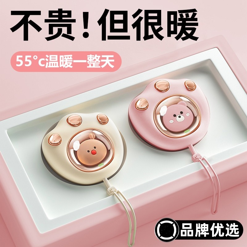 【2024新款】猫爪暖手