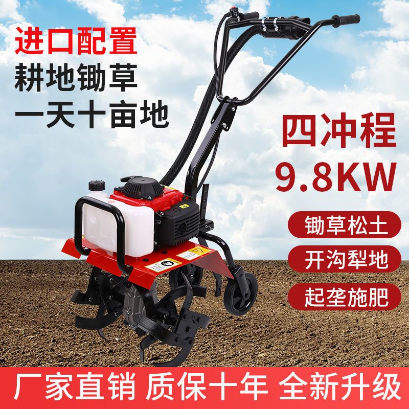 微耕机农用小型开沟机新
