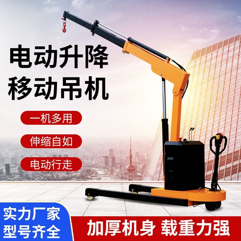 全自动液压吊机1吨2吨小型家用随车载移动绞盘提升机单臂吊