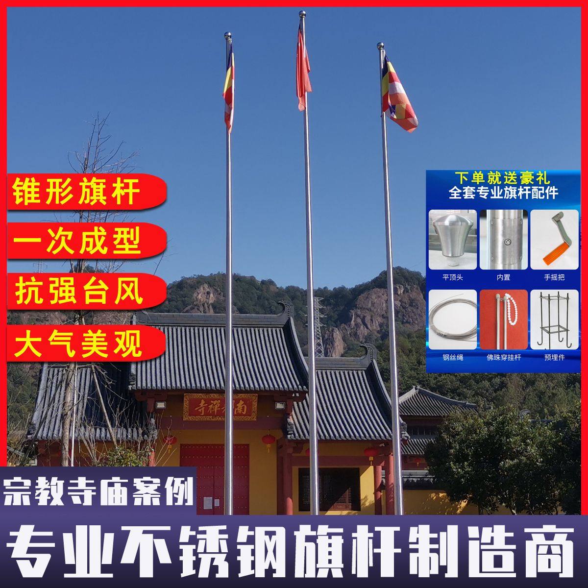 户外不锈钢锥形旗杆定制