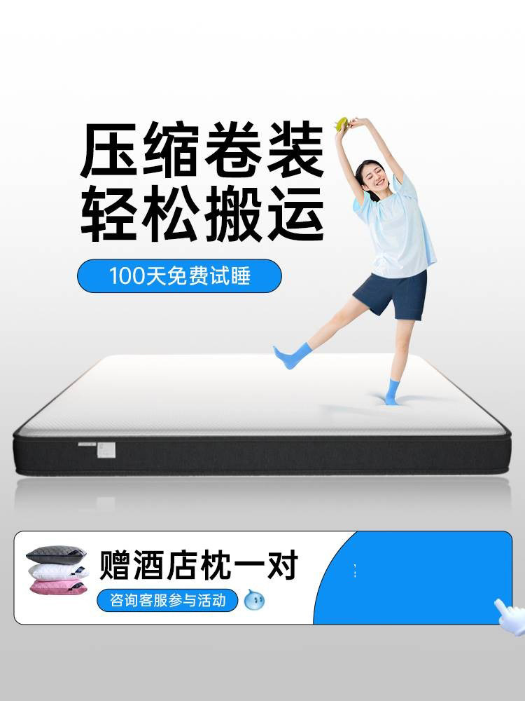 小蓝盒记忆棉盒子高箱床垫席梦思弹簧床垫