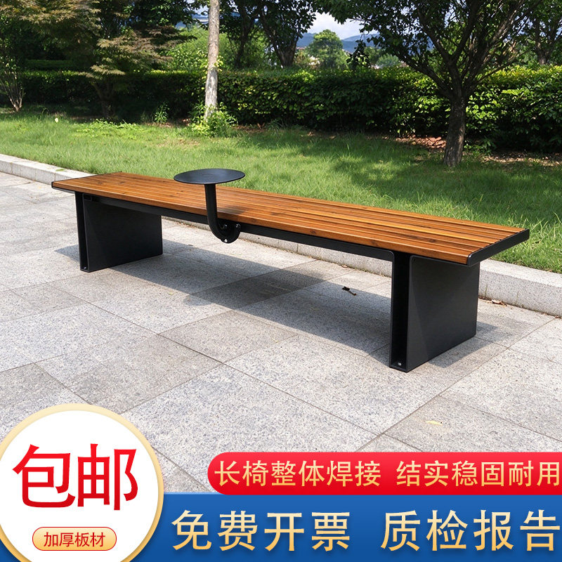 公园椅户外实木长椅带小桌套椅庭院露天休息坐凳靠背带圆桌板包邮