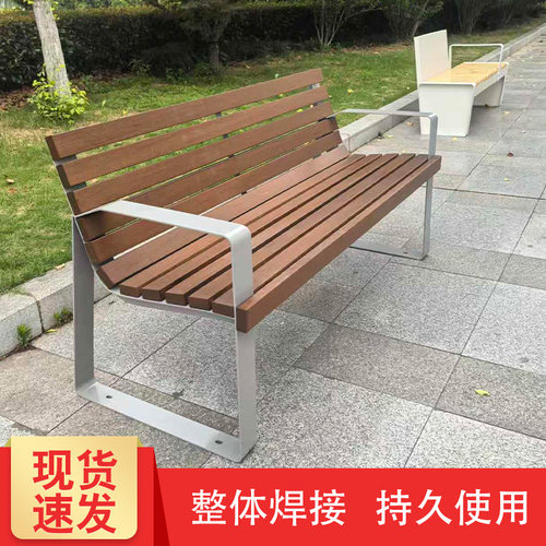 不锈钢户外防腐塑木公园椅定制